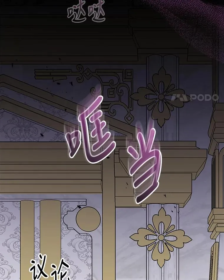 71.尘埃落定119