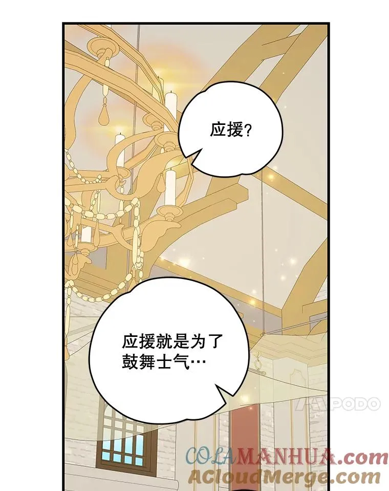 53.棍术期末考试20