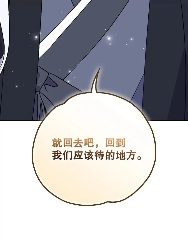105.舅舅102