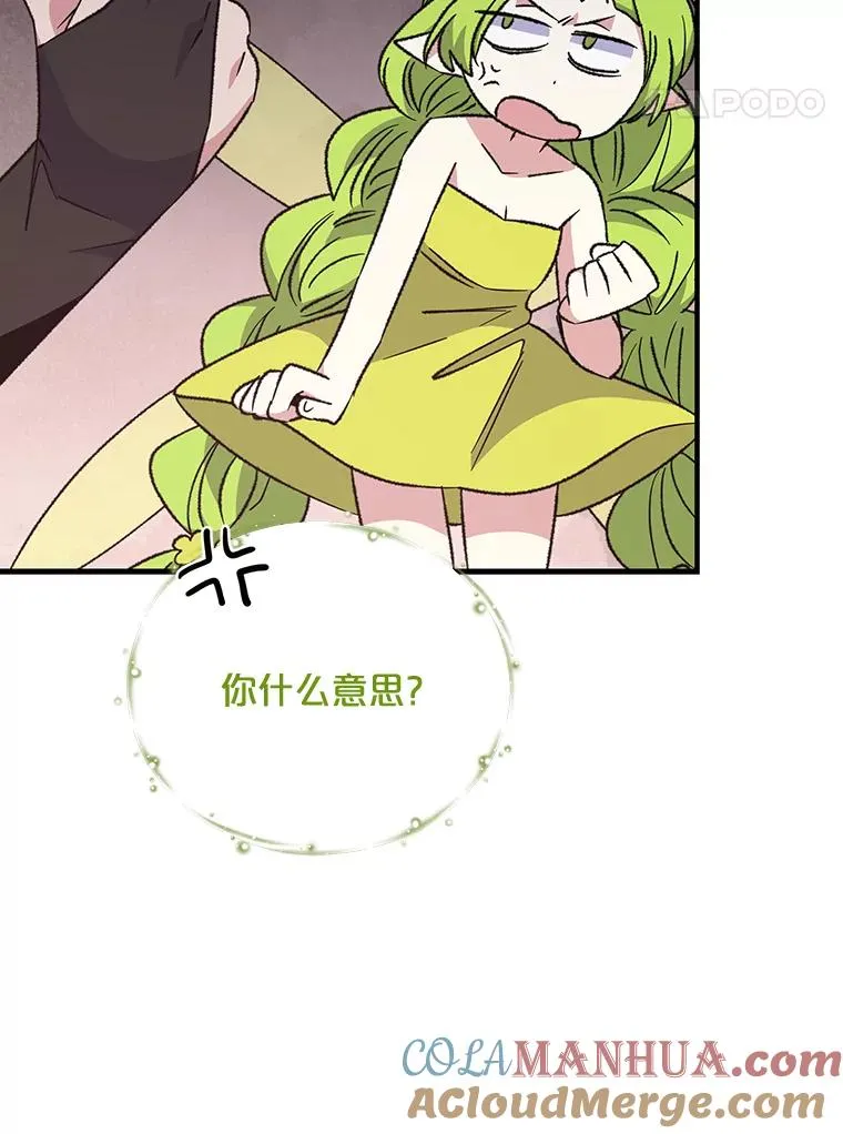 58.期末成绩52