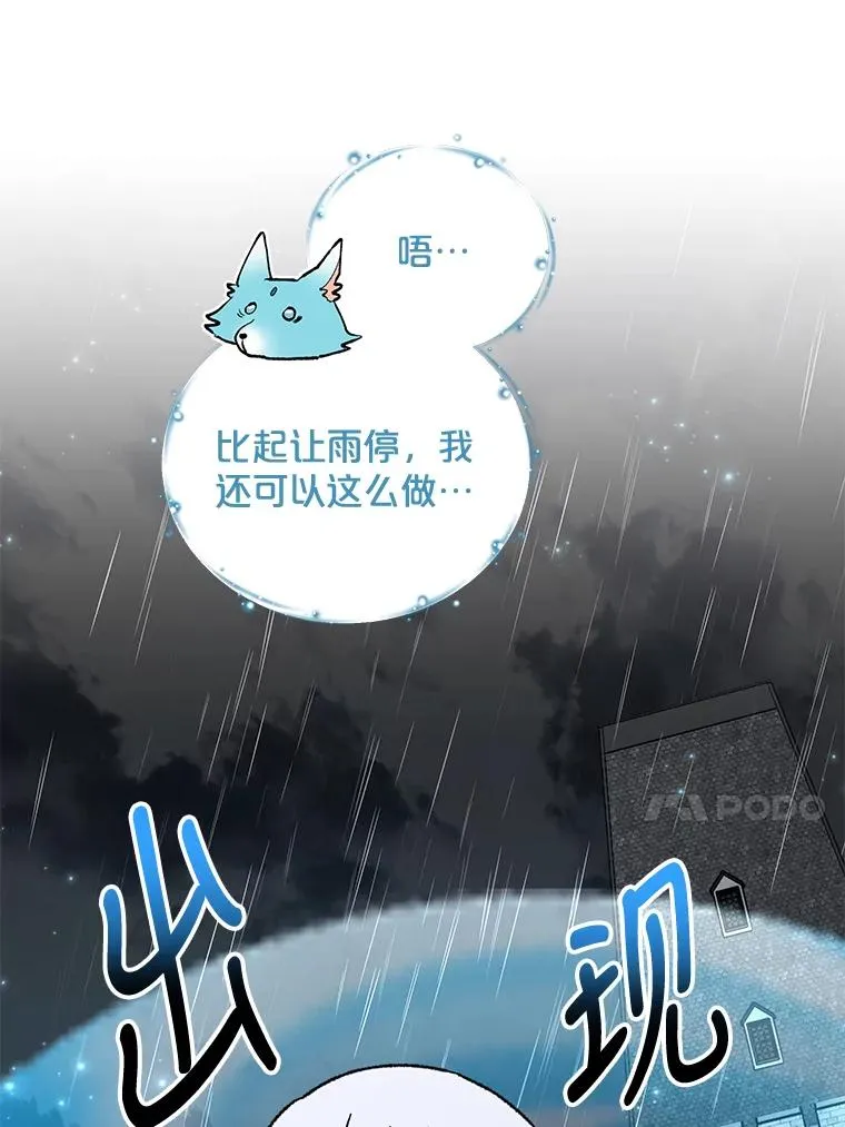 55.偶遇幽灵9