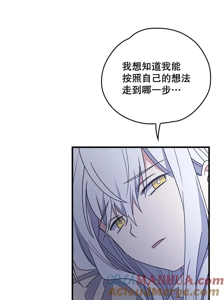8.赋名18