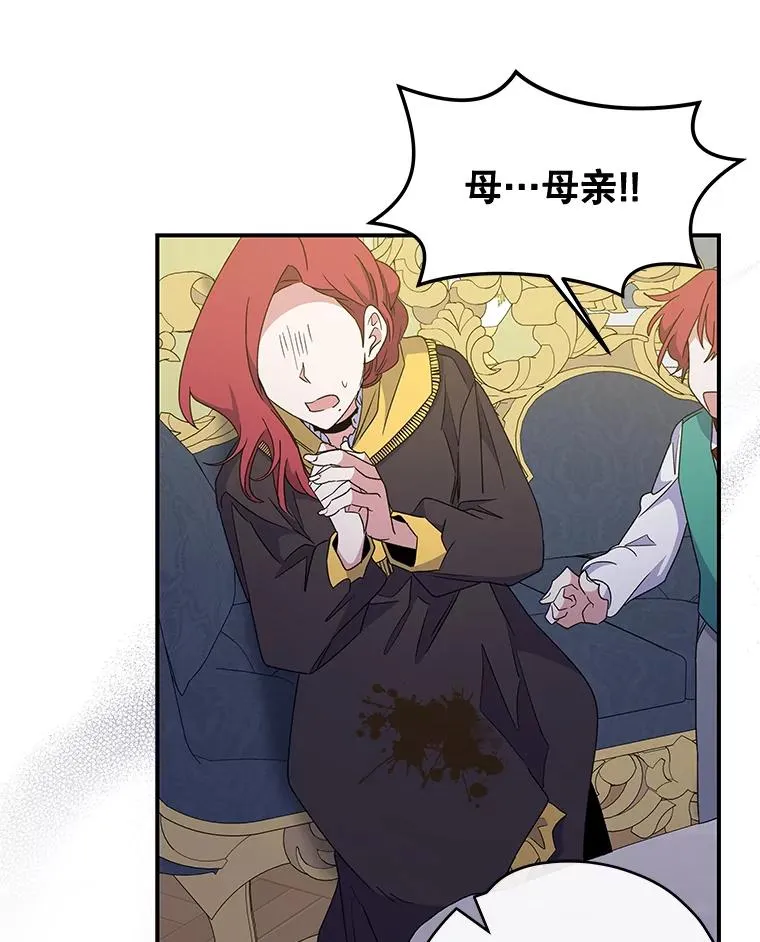 44.拜见皇后74