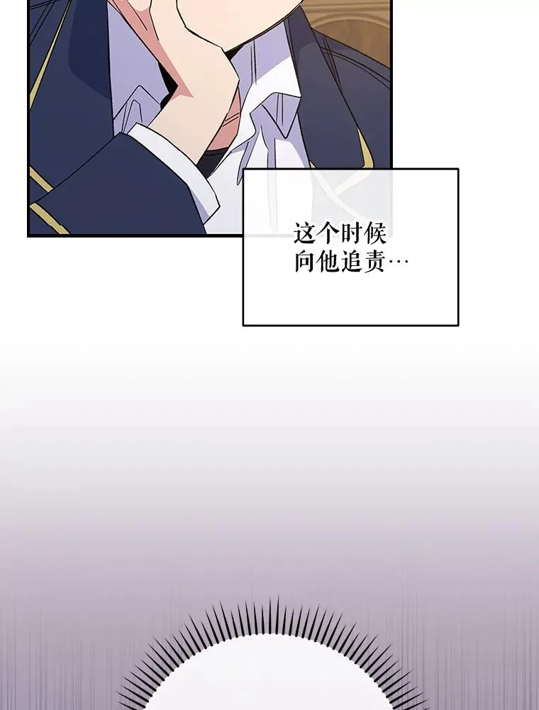 33.迟到的晚宴15