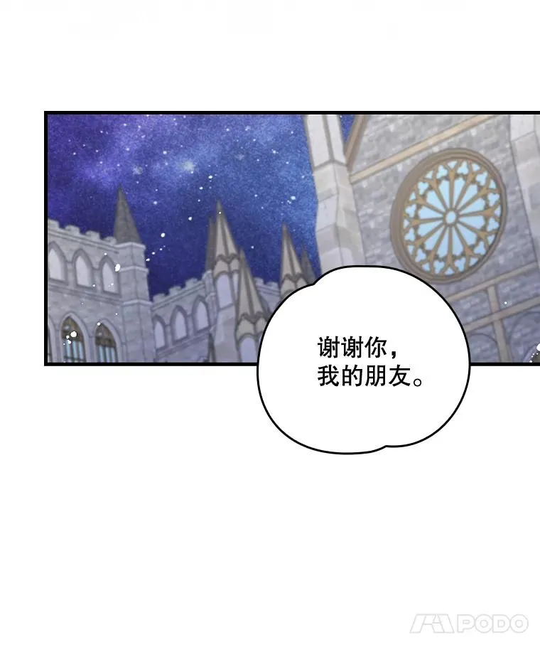 13.传送门故障26