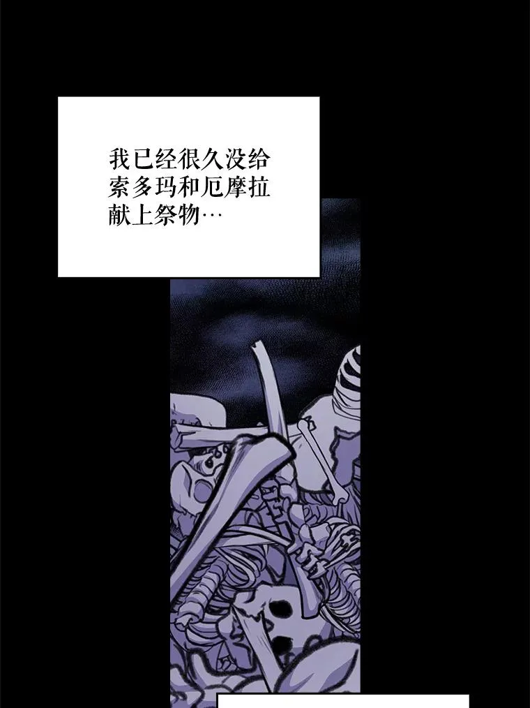16.死灵术38