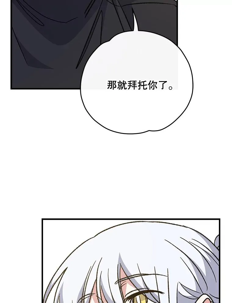 53.棍术期末考试69
