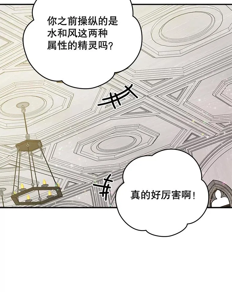 24.转变态度63
