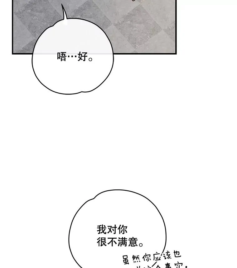 47.同伴集结45