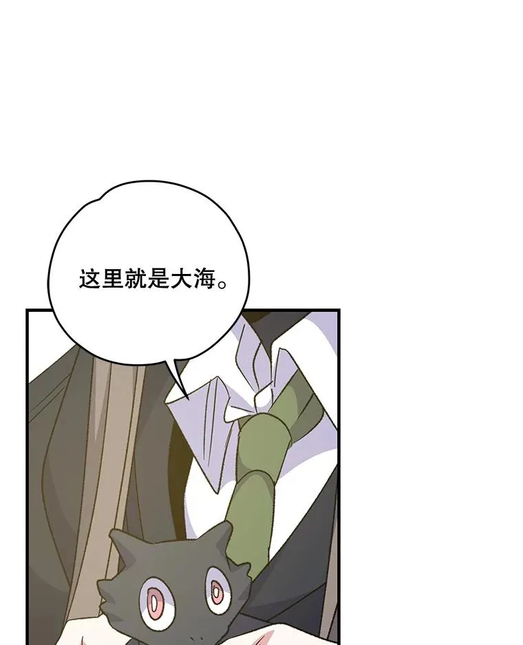 82.失踪事件33