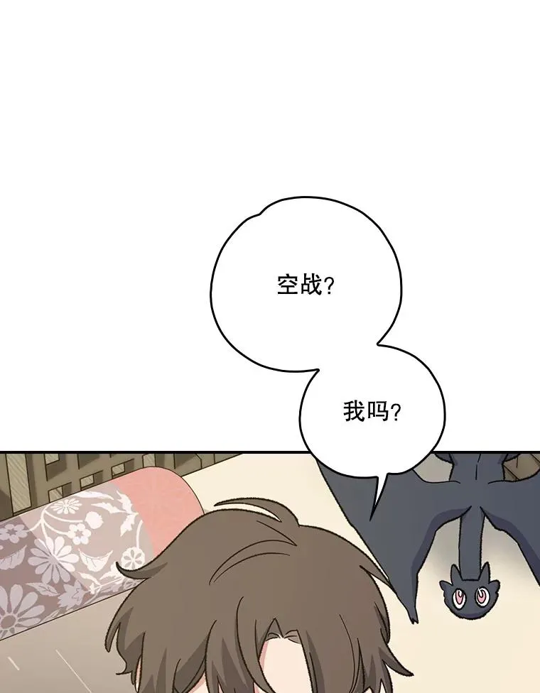 111.训练心得59