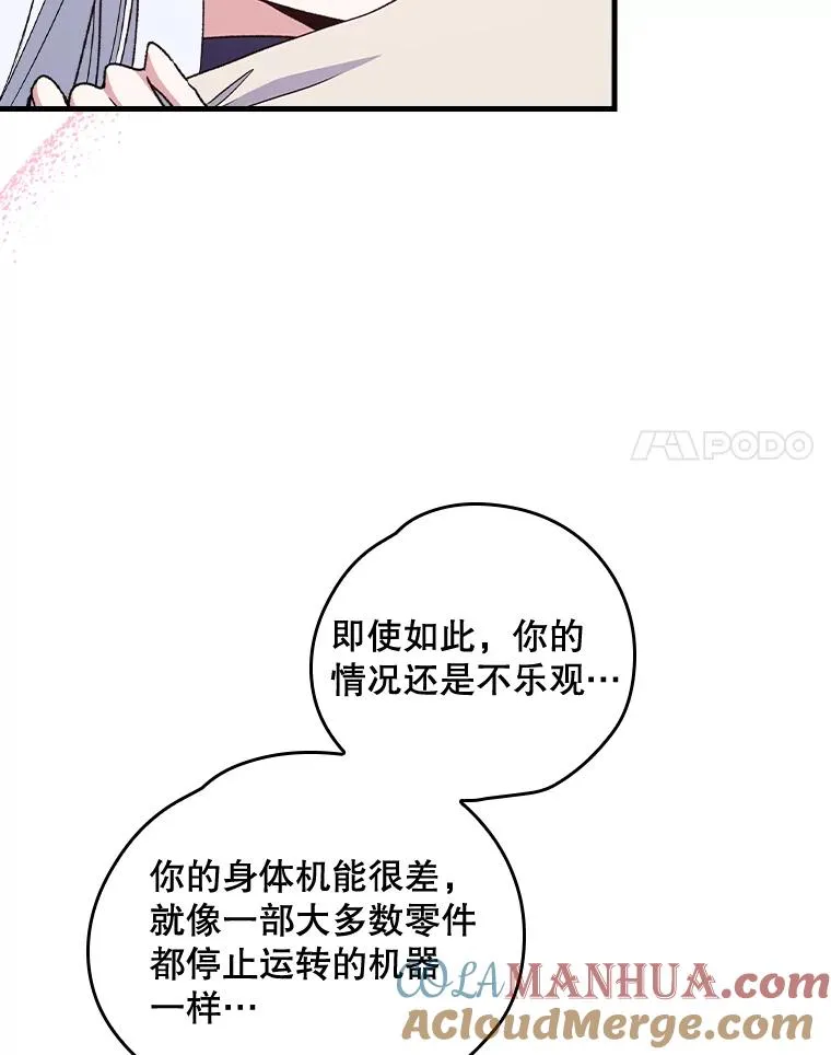 7.病倒24
