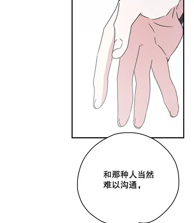 21.再次被害63