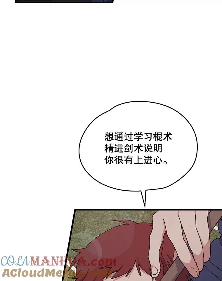 4.伊桑·赫伊伽33