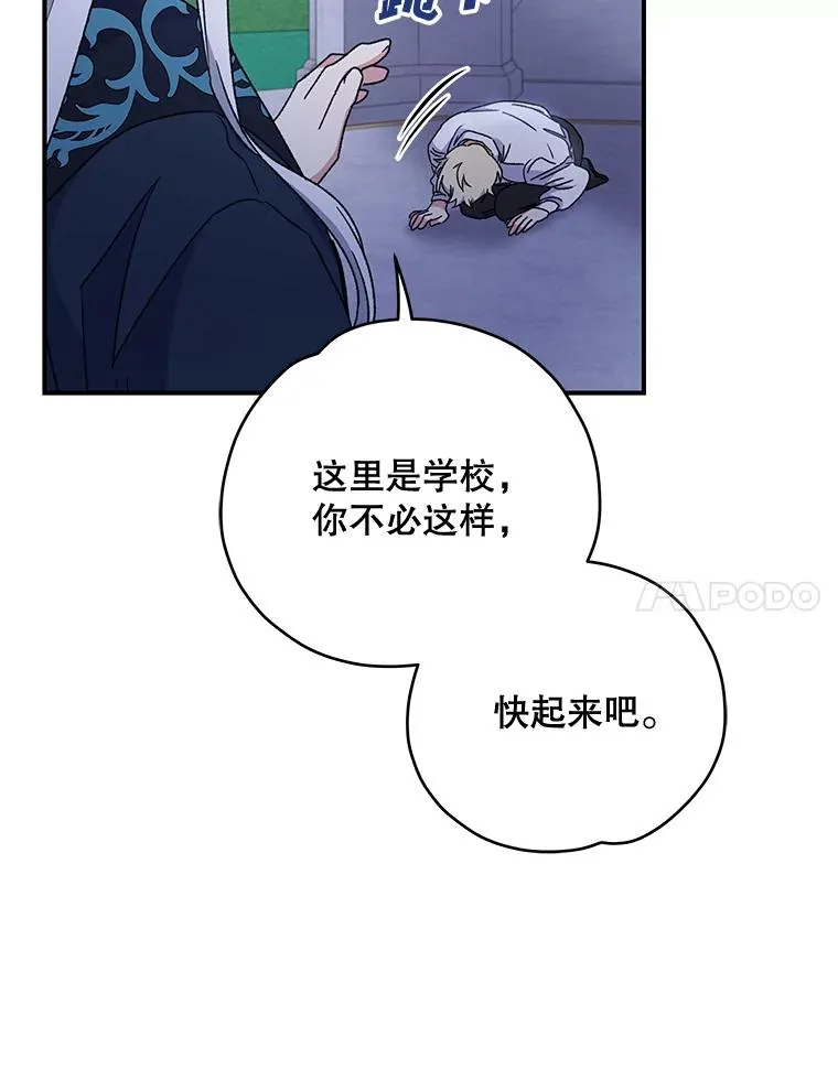 28.马尔绅·哈什67