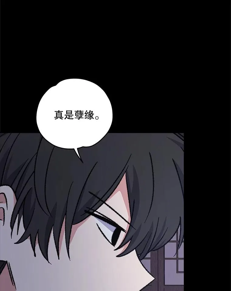 101.鬼压床106