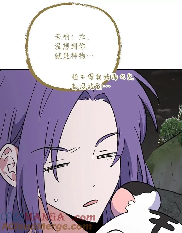 116.西拉56