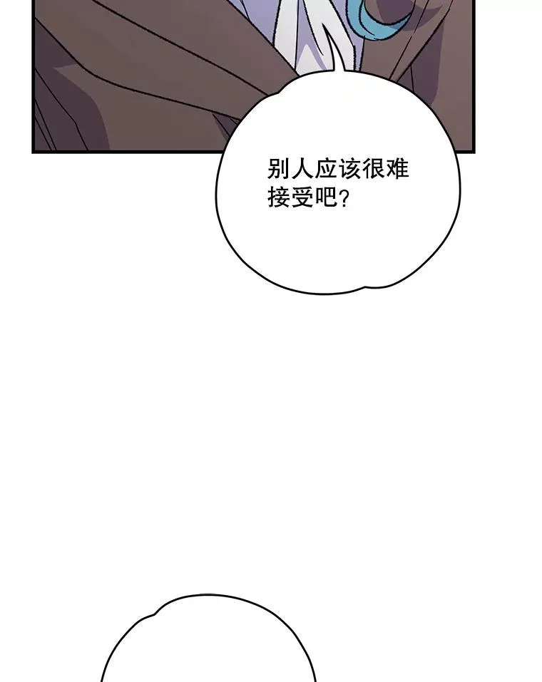 96.遭到破坏11