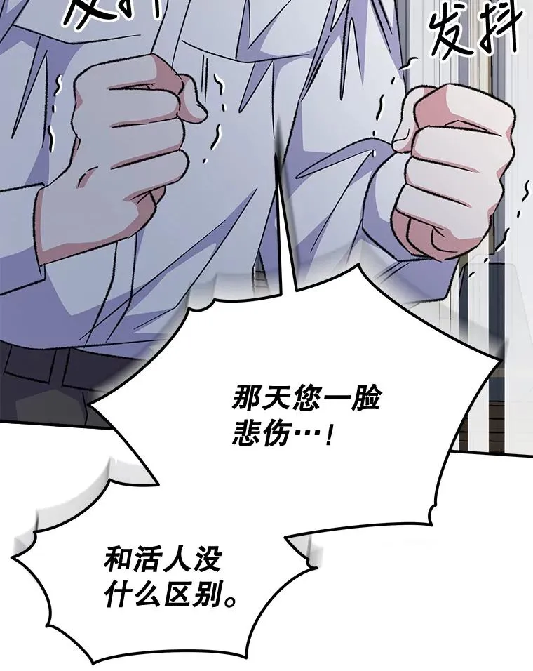 60.塞奇的动摇39