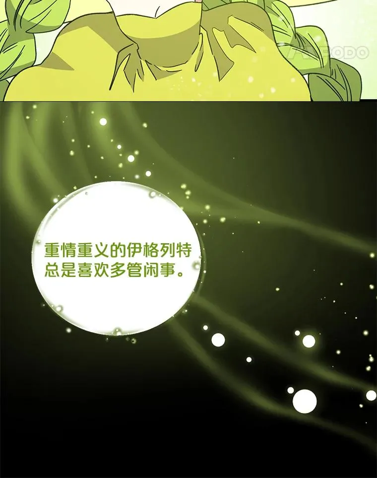 16.死灵术73