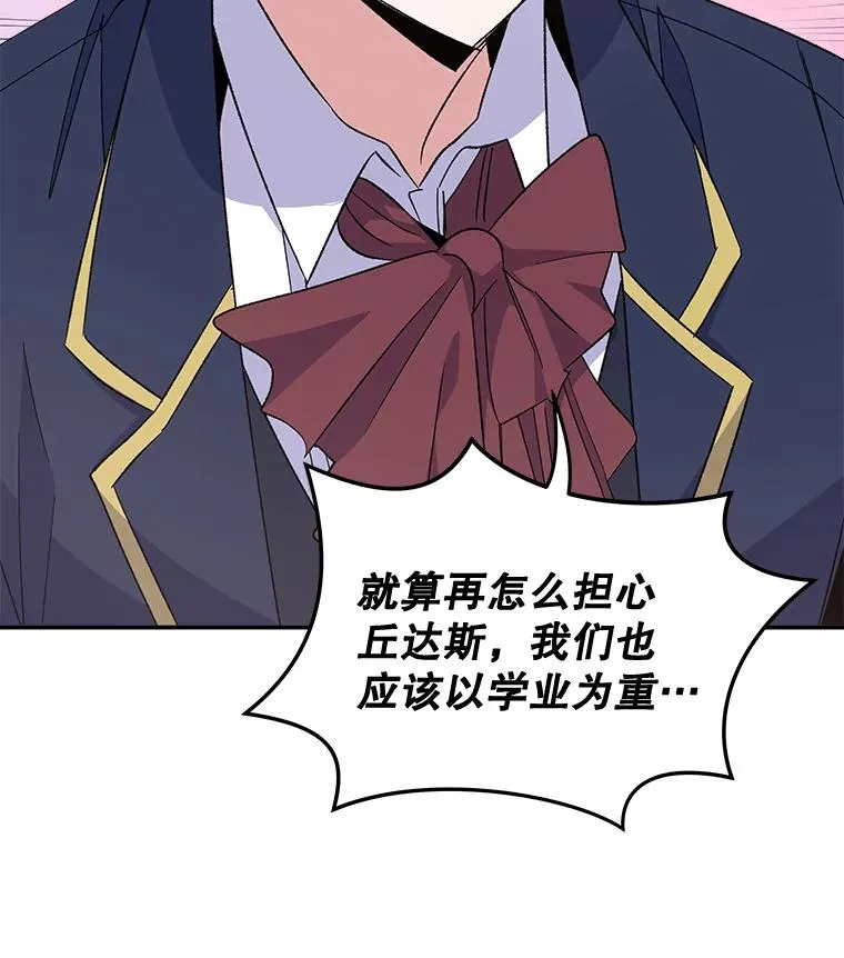 36.图尔克沙漠39