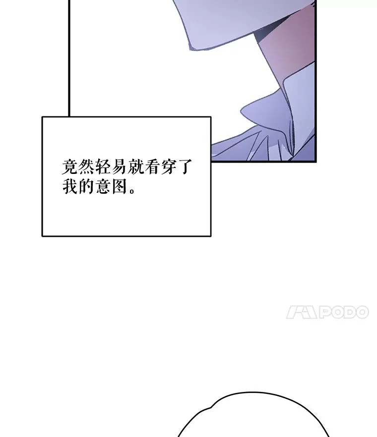 28.马尔绅·哈什35