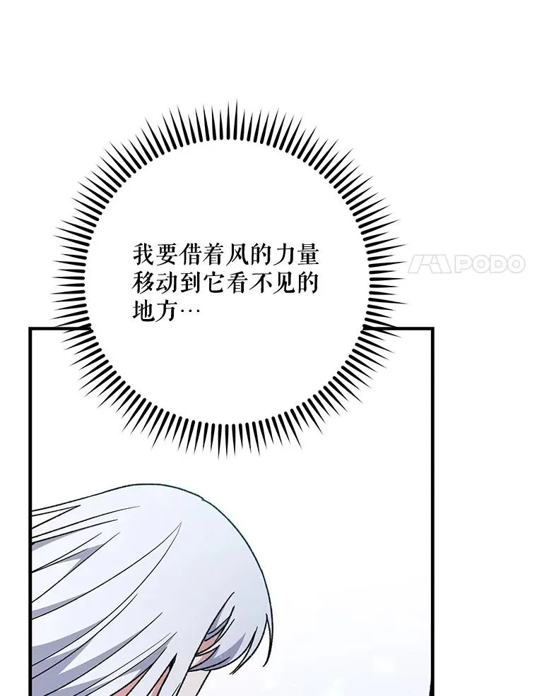 52.师徒相认6