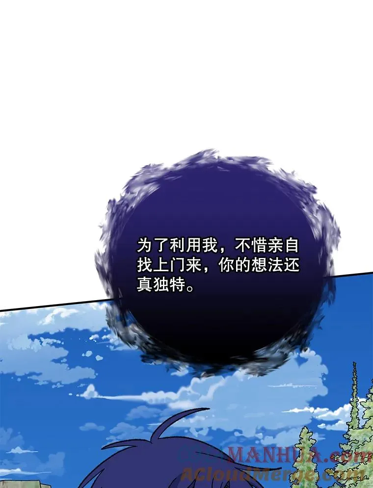 57.再见弗里德16