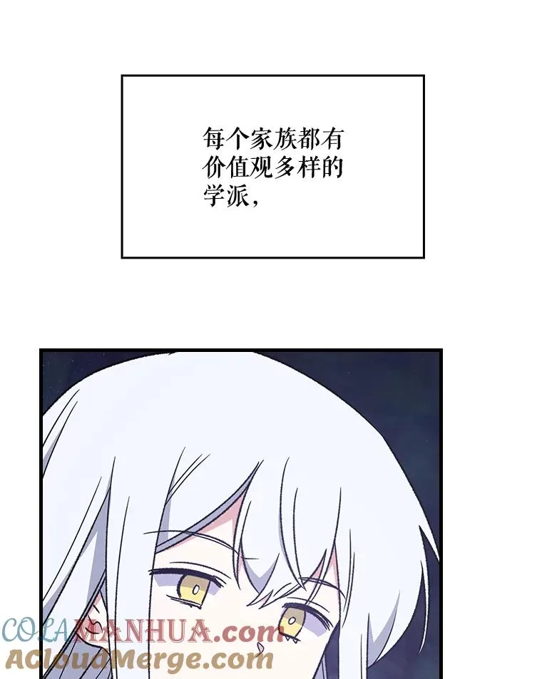 14.可疑之人66
