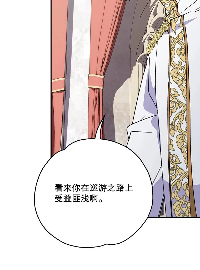 128.没有浇灌的花21