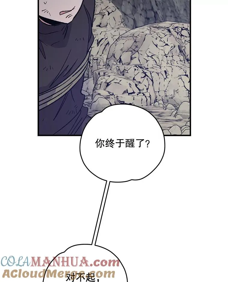 88.被绑架80