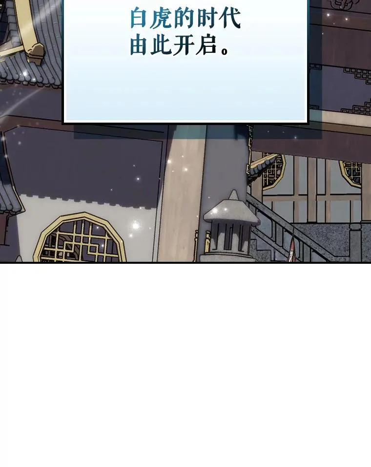 127.面见皇帝15