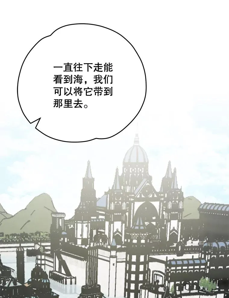 81.蓝飞龙57