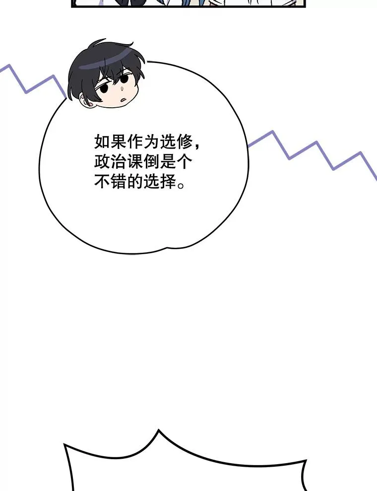 58.期末成绩101