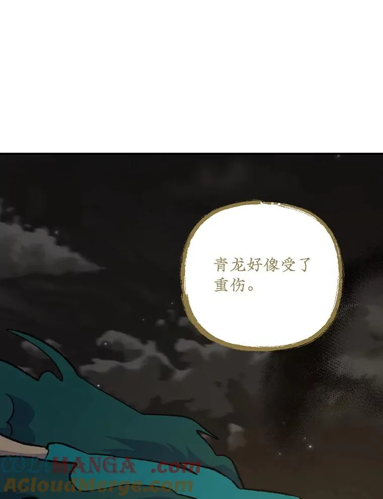 116.西拉72