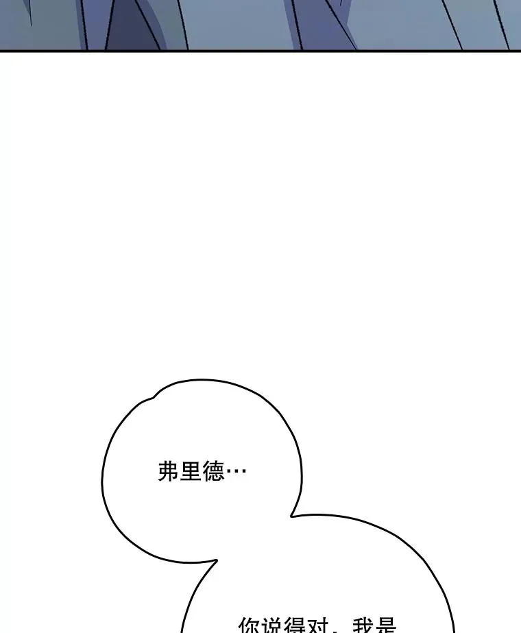 120.伊格列特113