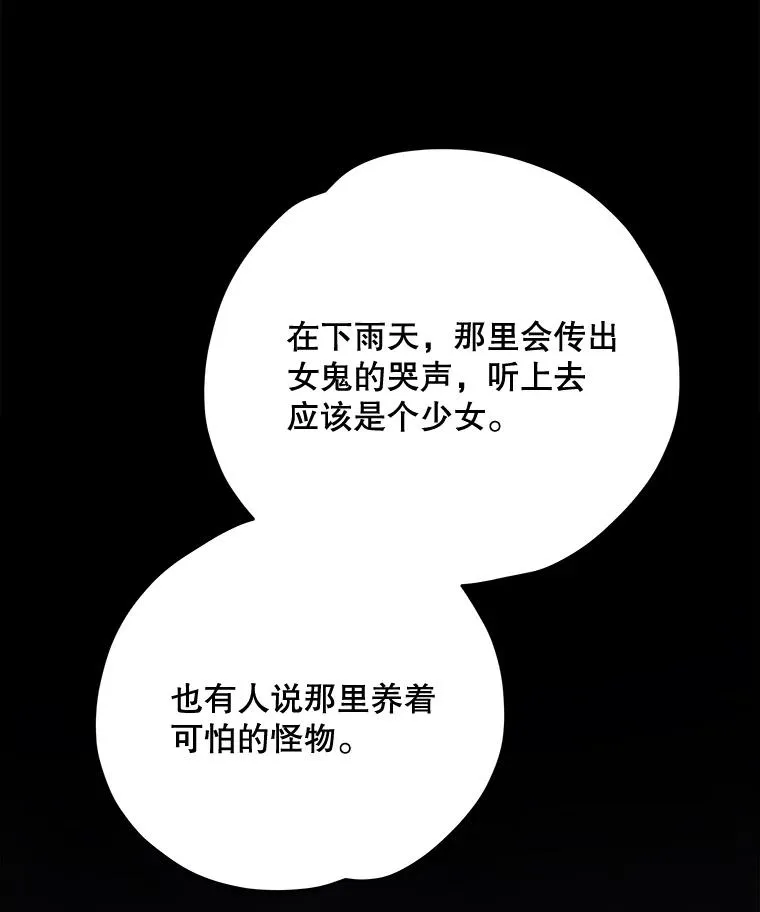 76.仓库疑云46
