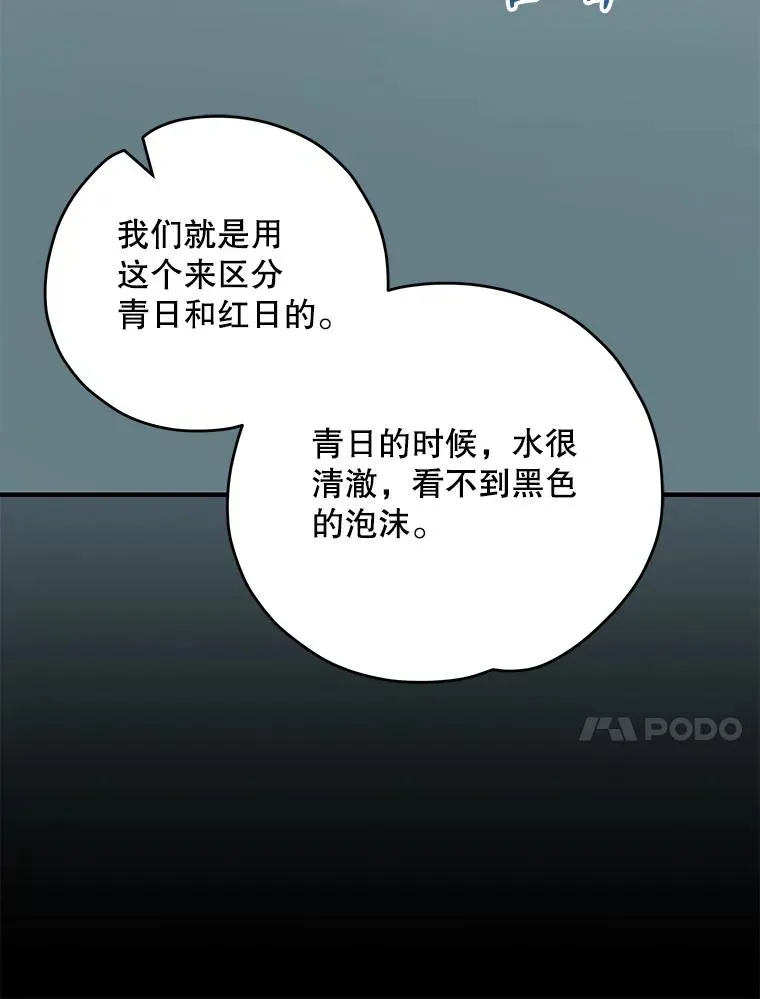 100.可怜的螭51