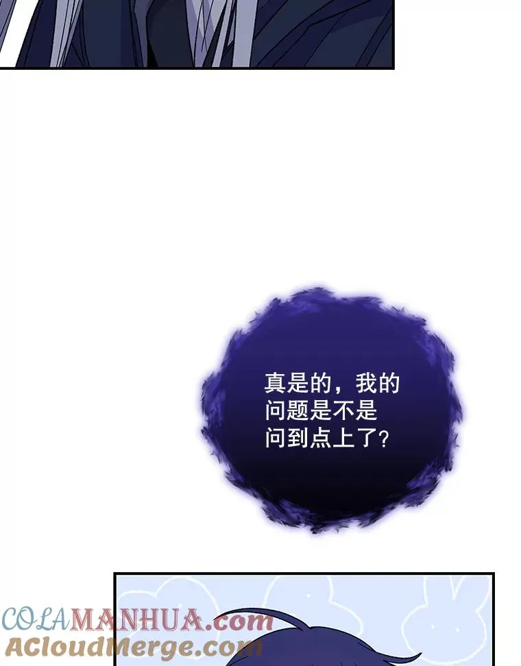 37.火之精灵王28