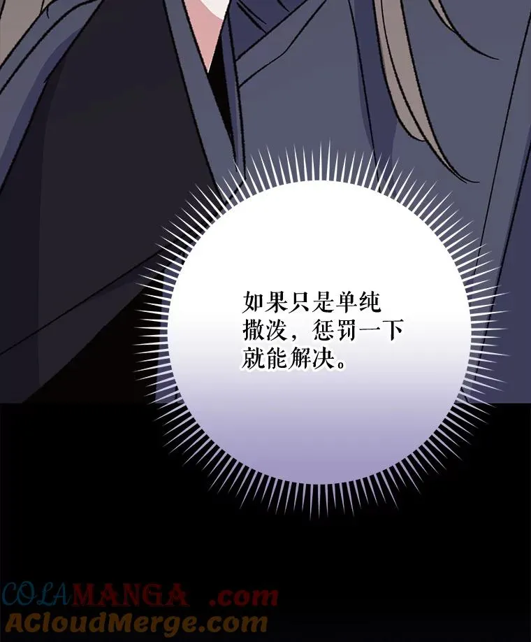 100.可怜的螭76