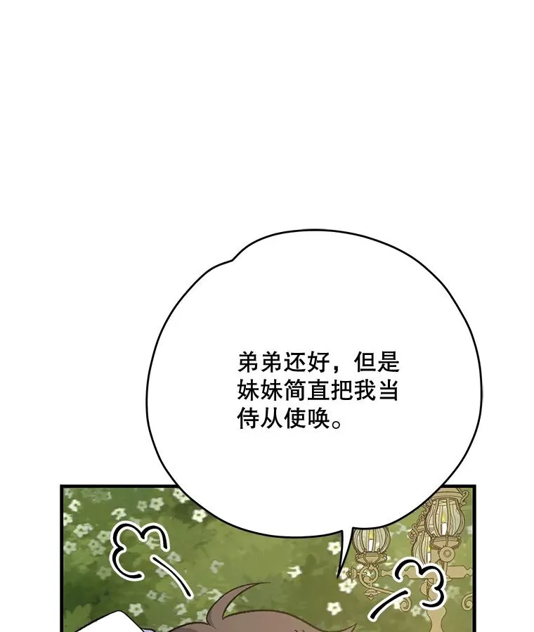 72.海东使臣70