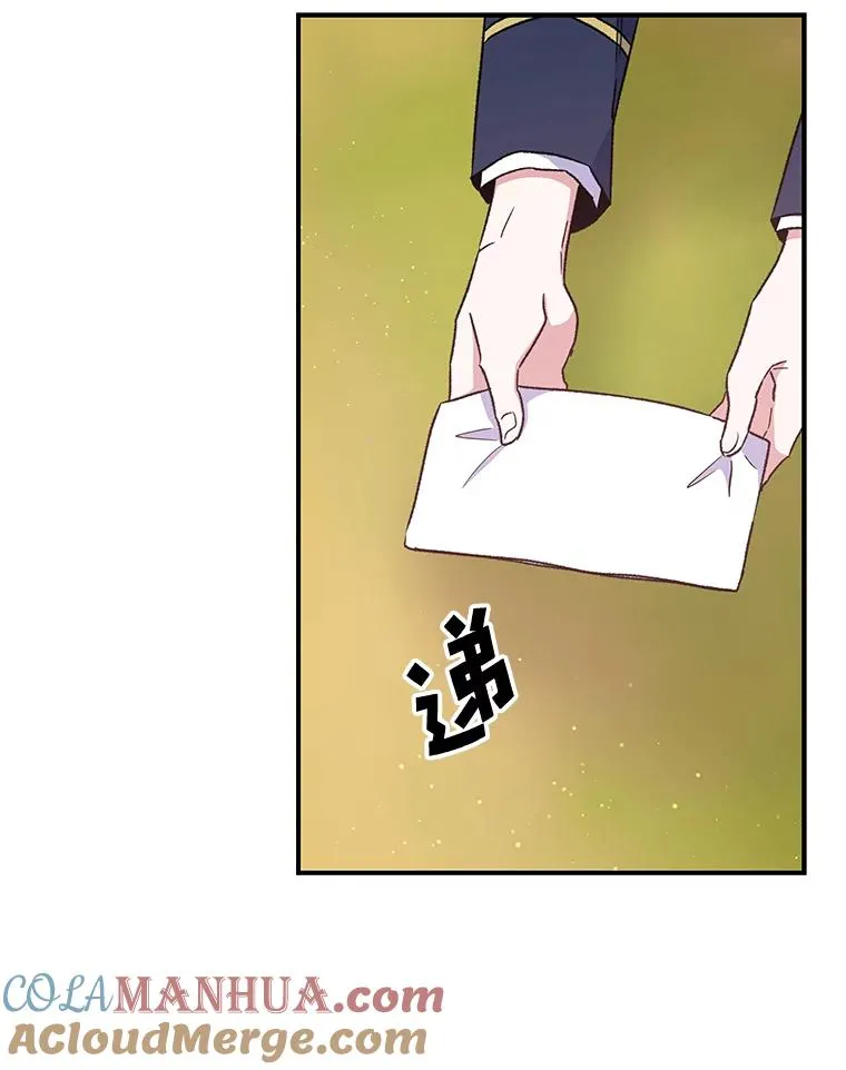 29.精灵契约52