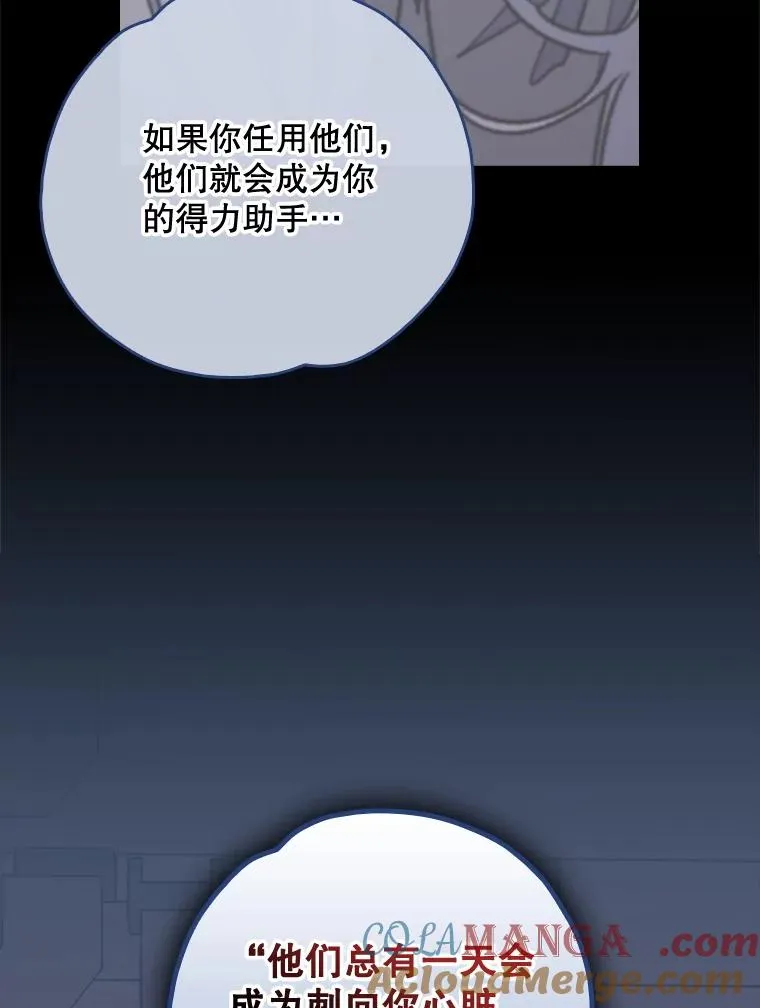 104.夏允的宫殿20