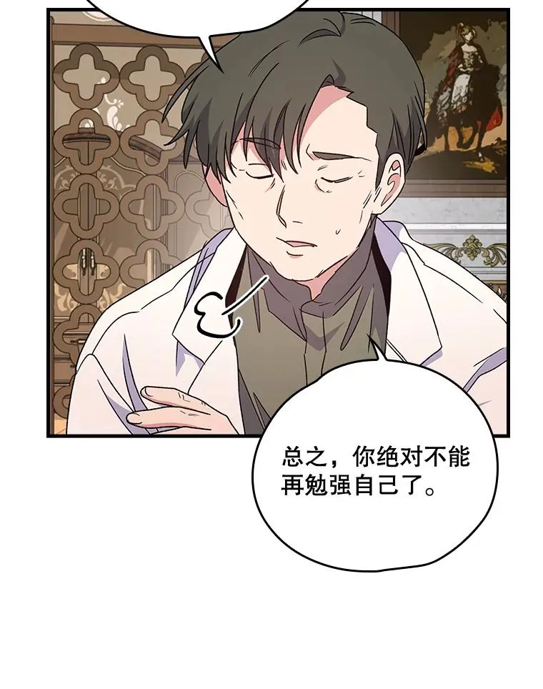 7.病倒25