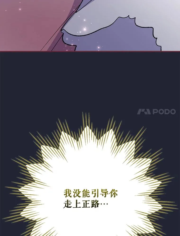 121.潸然雨下81
