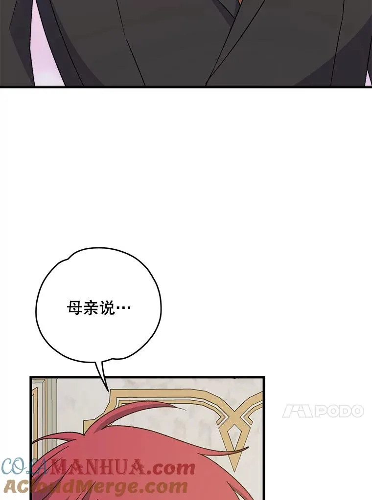 60.塞奇的动摇12