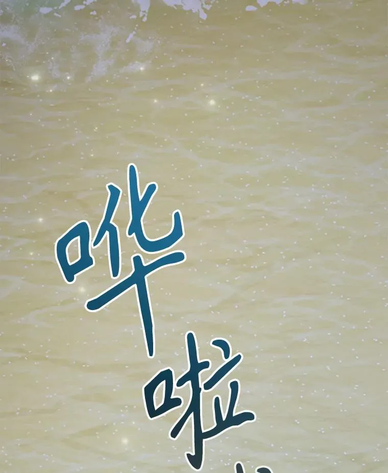86.带上蓝飞龙2