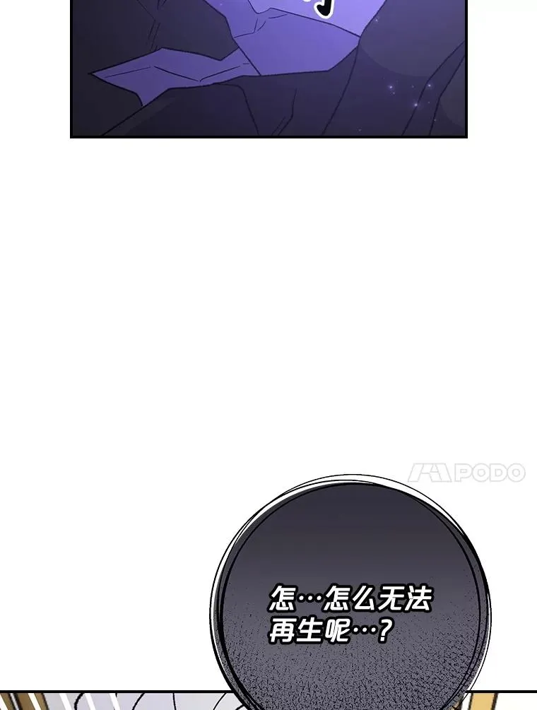 119.击败莉莉丝9