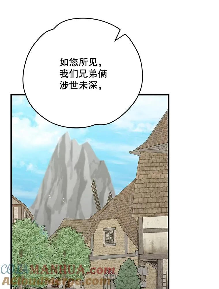76.仓库疑云96