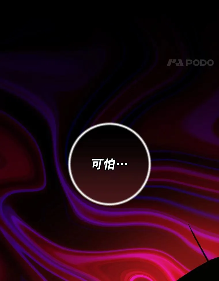 91.寻找千年仙人掌103